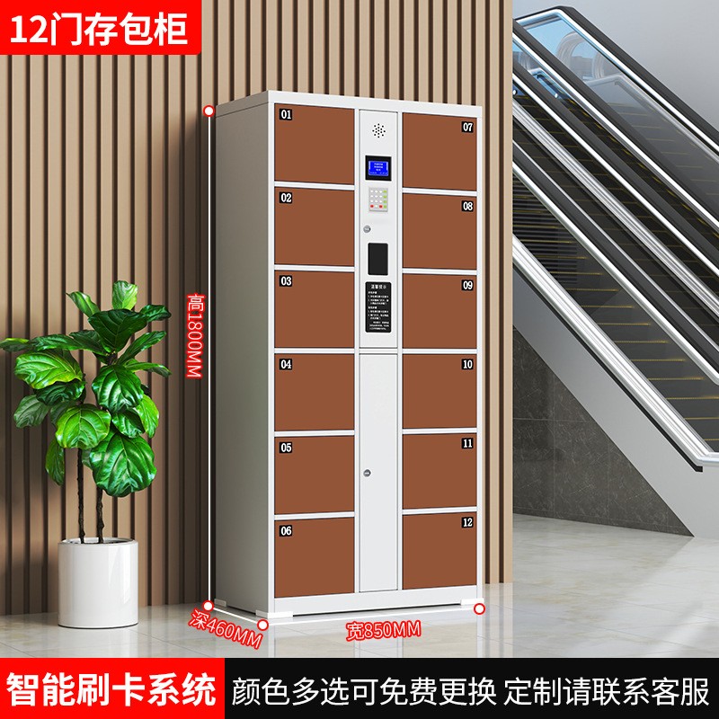 12도어 스마트 스와이프 카드