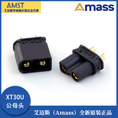 新しいオリジナルのamassエメスXT30U-M/f xt 30航空モデル動力電池安全型金メッキプラグ