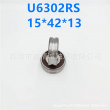 U6302RS 15*42*13U����Ȧ�����S�� �^����݆��݆�ǘ��S��
