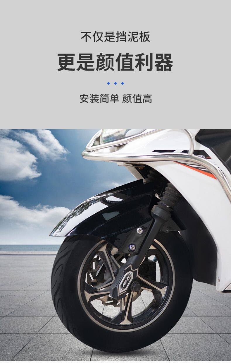 Yadi Electric Scooter Front Fender, Front Mudguard for Golden Arrow, Xiaodao, Aima, Oupai, Xiaoniao, Xingguang, Guowei, Tailing, Xinri