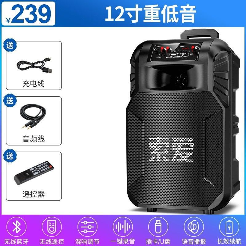 ソニーエリクソン F21 屋外スクエアダンスオーディオ大音量トロリーホームカラオケワイヤレス Bluetooth サブウーファースピーカー|undefined
