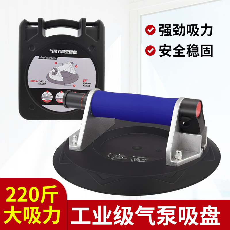 真空瓷砖玻璃气泵吸盘工具强力固定器重型抽气专用工业级岩板神器