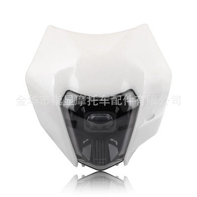 Suitable for Ktm Off-Road Motorcycle headlights, headlights - 16-ktm-fourth-generation-oval-convex-mirror-headlight-white