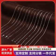 源头直销纯银999项链无吊坠银链女配饰链条银闪素链轻奢颈链现货