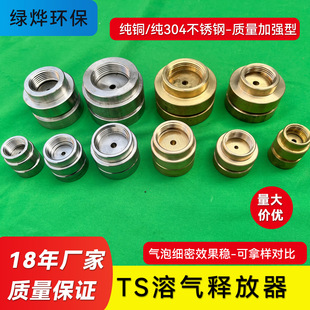 TS���ܚ�ጷ����⸡�C�ؚ�ጷ��^�����ˮ̎�����P��~�|ጷ���