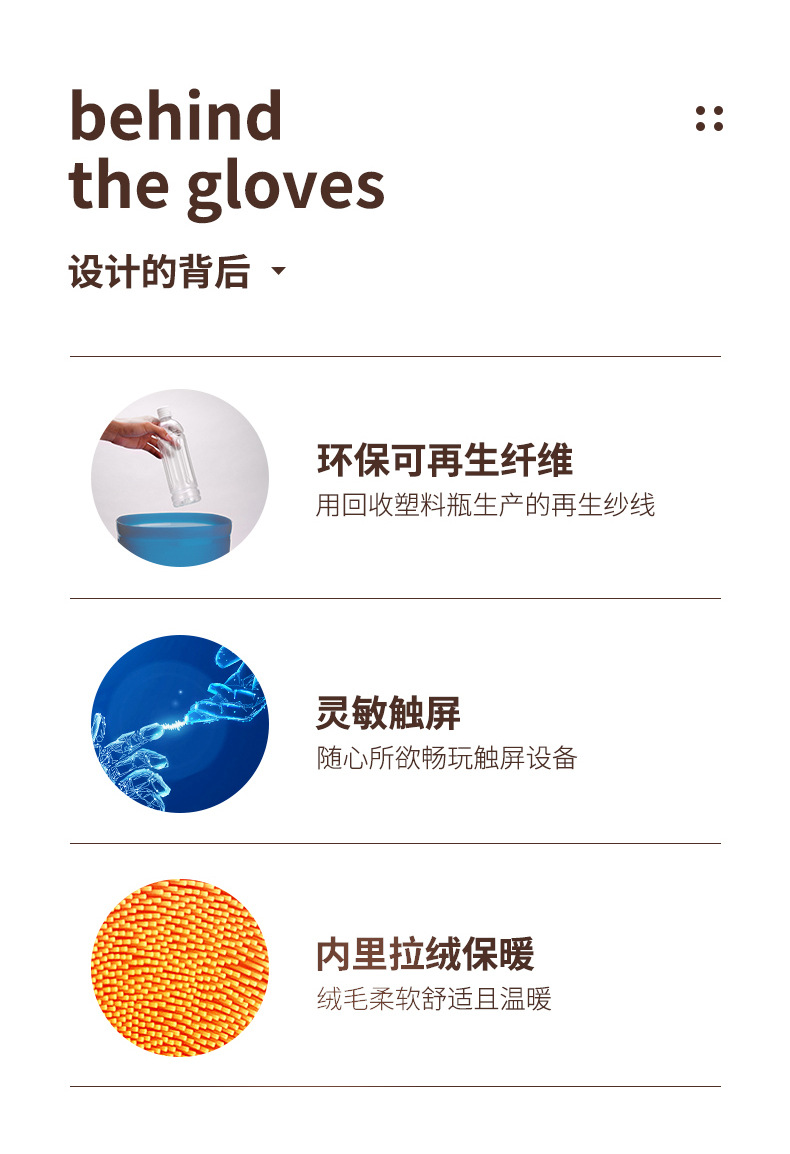 单层菱形手套_02.jpg
