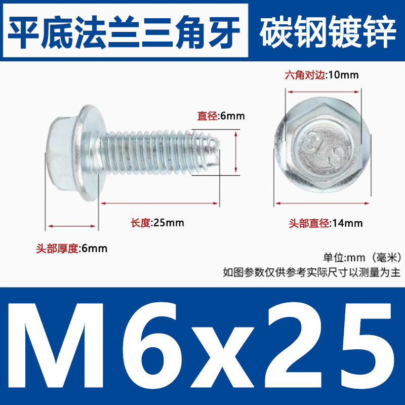 Brida galvanizada diente triangular tornillo auto-tofante hexagonal cóncavo con brida de cerebro antideslizante auto-bloqueo cóncavo plano M4M5M6