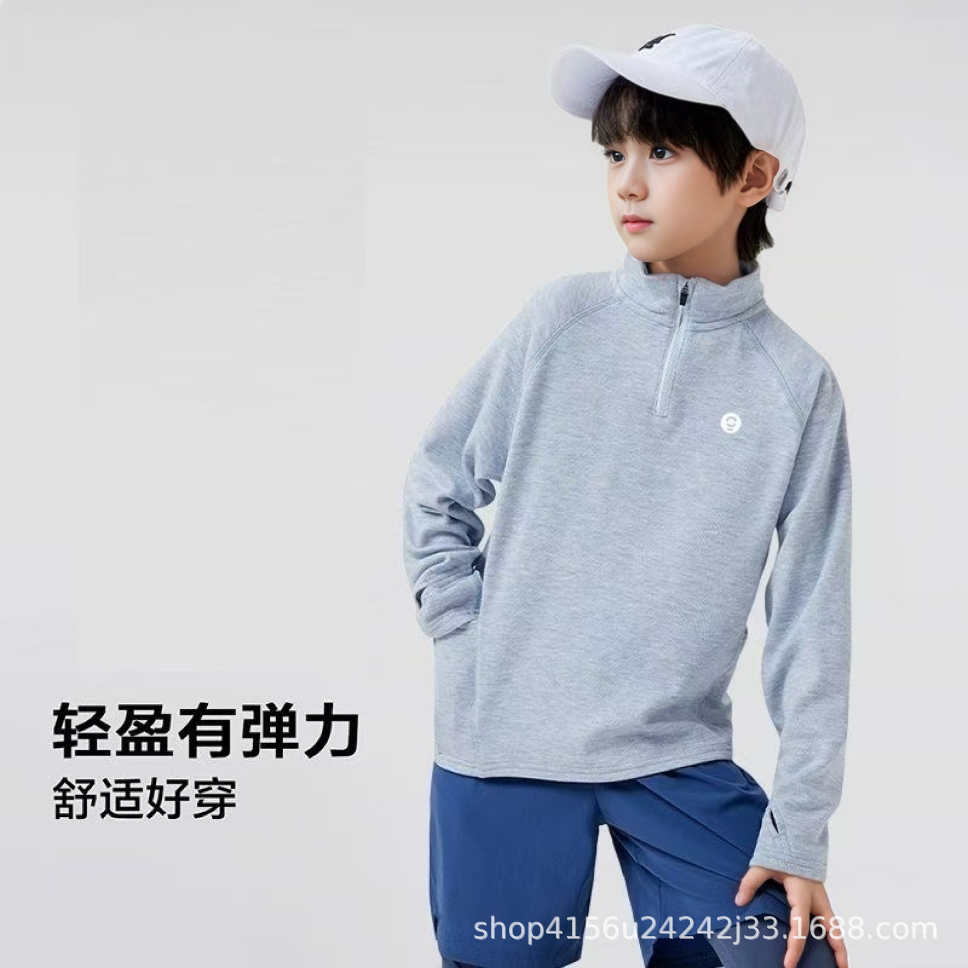 Children's sports quick-drying fleece-lined outdoor warm boys' base layer T-shirt training clothes children's clothing