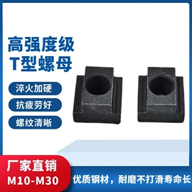 模具标准件;丝锥;钻头