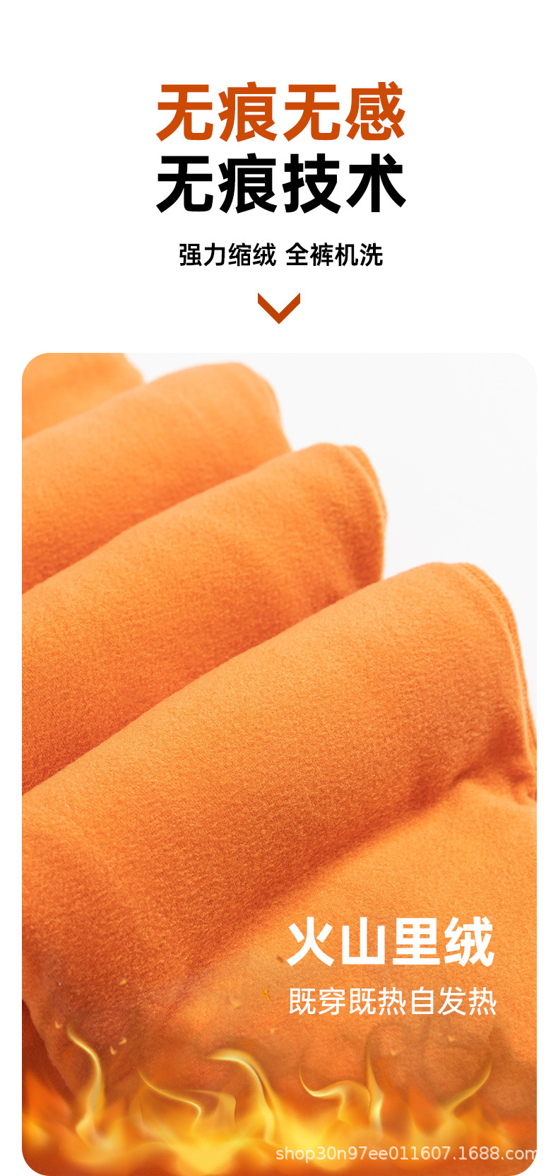 悬浮美体裤详情页_15.jpg
