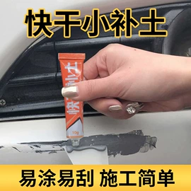 补漆/油漆笔;车釉车漆镀膜;车蜡