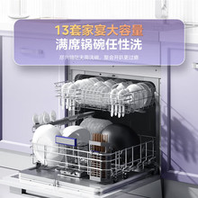 �m����'�ļ���ˮ��ϴ��Cһ�wTX60Ƕ��ʽ����С�ߴ�13��