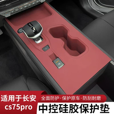 Anti-slip mat – Modified Car Accessories