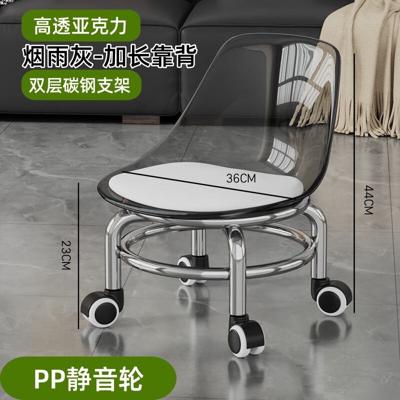 亚克力万向轮矮凳滑轮凳客厅静音滑轮移动凳子带万向轮小凳子矮凳|undefined