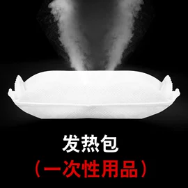 冰袋冰包;生鲜水果包装