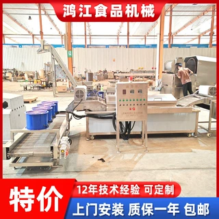 地瓜条油炸机新款 上浆红薯条油炸设备 速冻薯条加工配套设备厂家