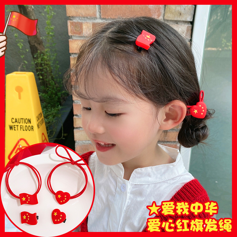 子供の皮筋の赤い国旗の頭飾り国慶節の五星紅旗の輪ゴムの女の子の愛の髪のひもの卸売り|undefined