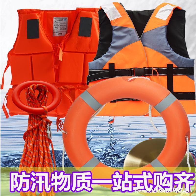 消防专用救生衣背心式救生衣大浮力救生圈可携式划龙舟救生衣装备