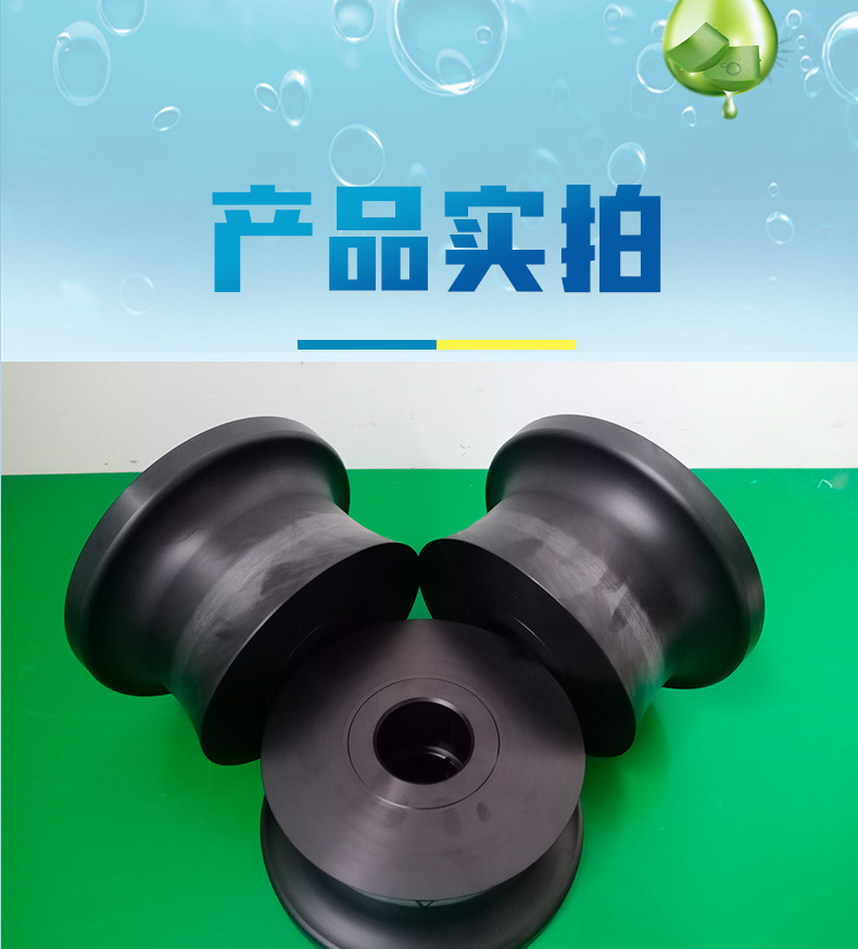 尼龙轮)_04