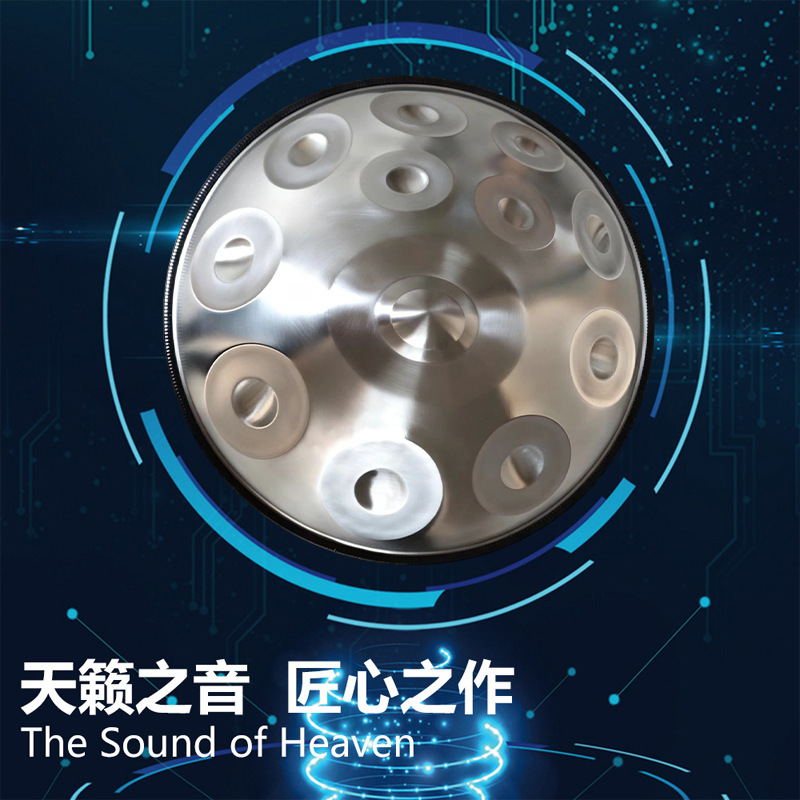 手碟空灵鼓乐器厂家 便携版手碟handpan440赫兹432赫兹手碟鼓批发产品实拍图