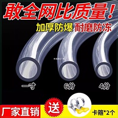 家庭用水道管ホース分寸透明牛筋管に花をかけて洗車します。
