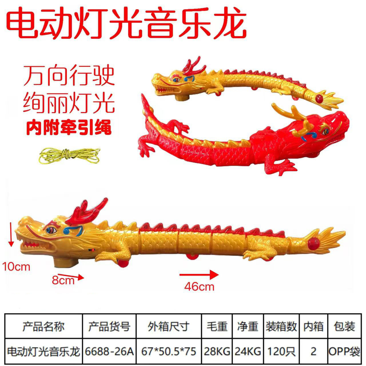 微信图片_20240113211222