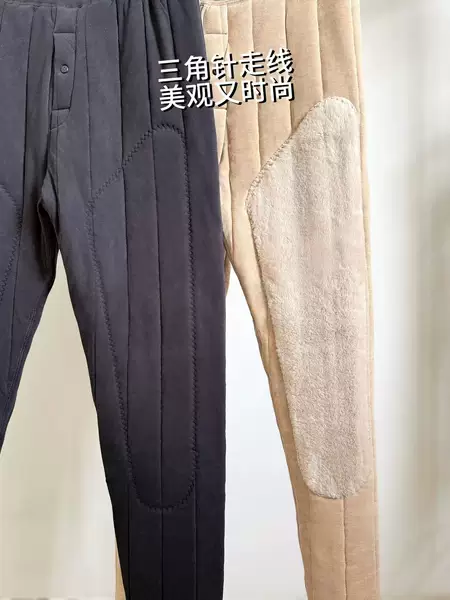 Men's Knee Pads Wool Quilted Cotton Pants Winter Outer Wear Fleece-Lined Thickeneded Leggings High Waist Five-Layer Ultra-Thick Thermal Pants