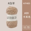 09 Khaki 50g