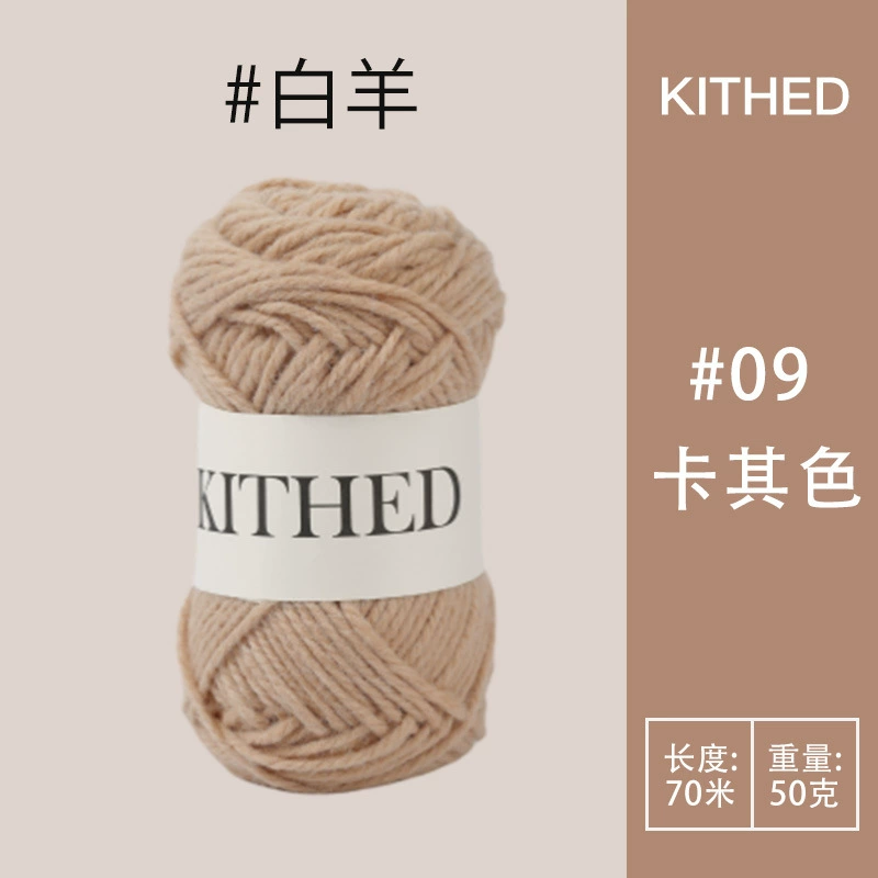Вязаная вручную сумка из шерсти KITHED DIY, крючком, смесь шерсти, вязаная вручную средняя крупная пряжа