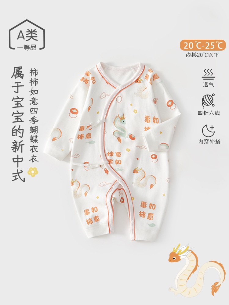 Ropa de recién nacidos 0 - 3 meses primavera y otoño ropa de mariposa ropa de recién nacidos ropa de algodón ropa de bebé estilo nacional image 1