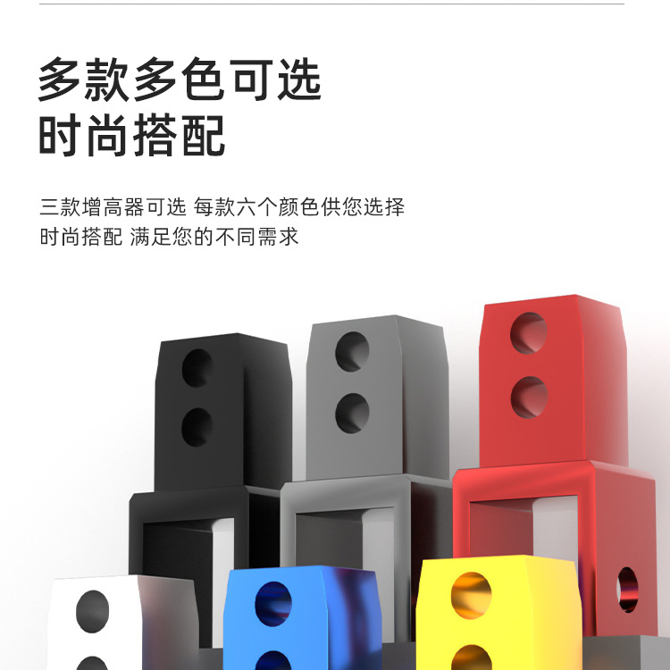 Electric Scooter Shock Absorber Chassis Heightening Pad Rear Shock Absorber Heightening Device Scooter Modification Heightening Riser