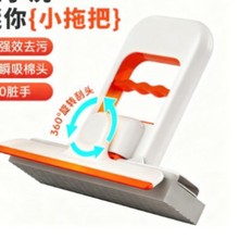 免手洗迷你拖把 家用桌面吸水除污 懒人刮水清洁工具