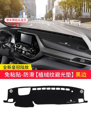 Interior Decoration Modifications, Günəş əleyhinə siperlik - crown-lu-fang-flocking-pattern-anti-slip-style-black-edge