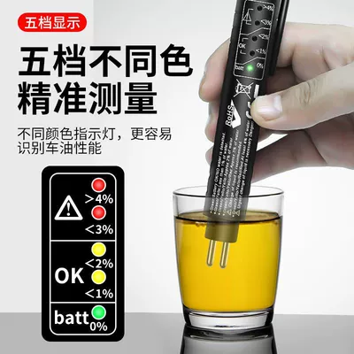 high precision oil testing pen – Avtomobil diaqnostika alətləri