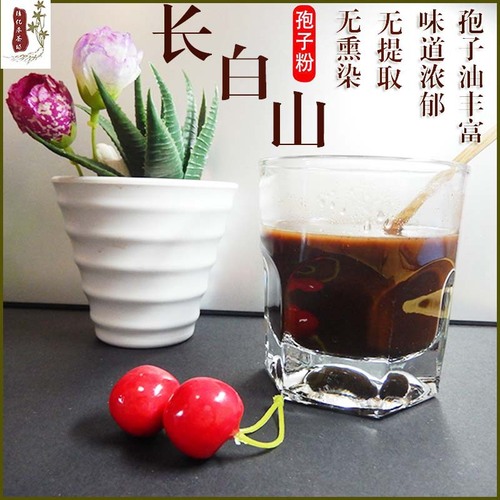 Changbai Mountain Ganoderma Spore Powder First-Press Powder New Year Festival High-End Gift Organic Ganoderma Spore Powder Gift Box