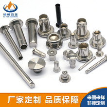 304不锈钢铆钉厂家定制各类非标半圆头平头沉头半空心中空铆钉