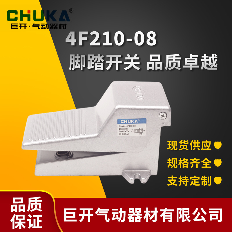 �޿�������̤����4F210-08 �Ųȷ� 08L 08G 08LG ��λ��ͨ��̤��