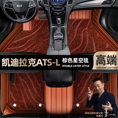 Ayaqaltılar (Kovriklər) by 14-17 star blanket car - brown-leather-brown-starry-sky-blanket-double-layer