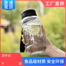 大容量水杯耐高温便携过滤茶杯创意防摔学生男女户外运动健身水壶