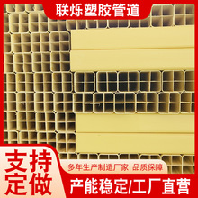 PVC�����ܸ�Źܶ�׷���PVC�Ŀ׾ſ�ͨ�ž��|�o�׹܏S��pvc����