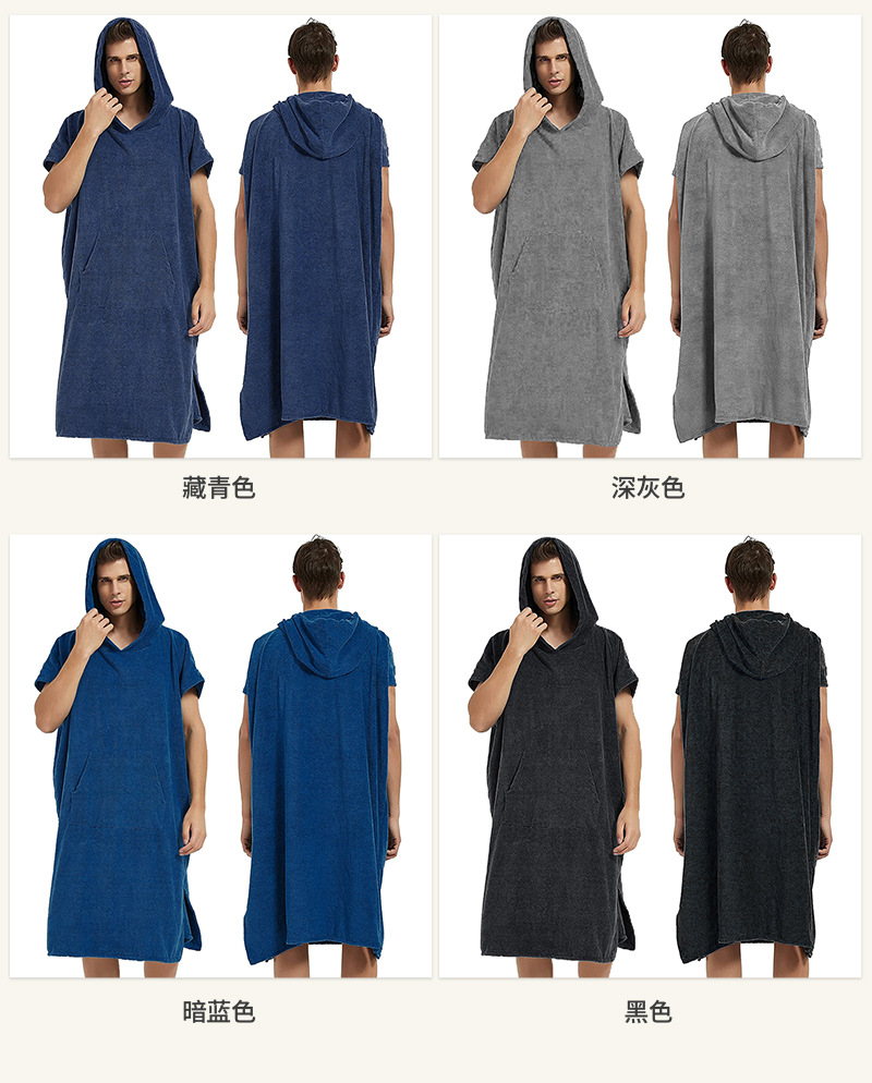 成人毛巾浴袍纯色无袖-颜色汇总_03.jpg
