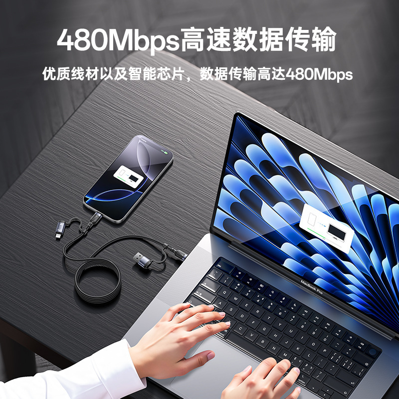 Yesido携帯電話のデータケーブルは60wクロスボーダー代発四合一に適用されます。|undefined