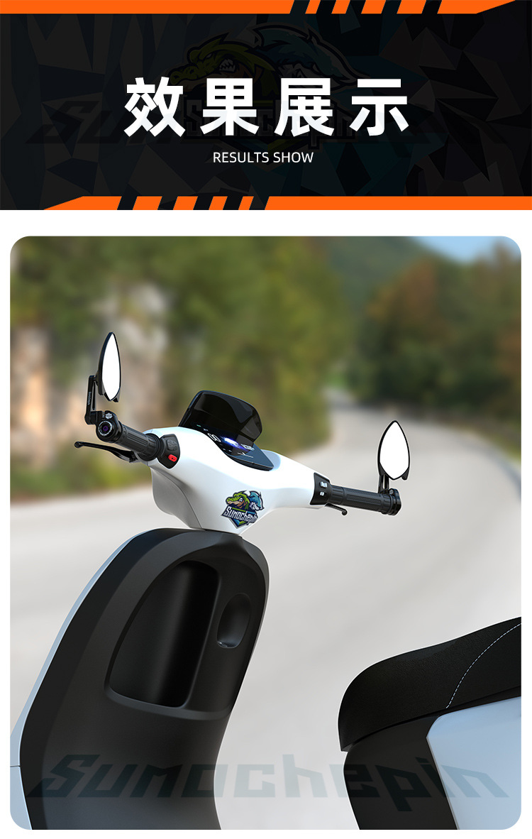 Suitable for No.9 M3 Polar Core Ae5I Reflector Calf Electric Vehicle Modified Handlebar Mirror Motorcycle Handlebar Rearview Mirror