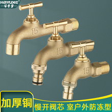 ȫ�~�Ӻ���ʽ���_�ґ���ˮ���^���������ԁ�ˮ��4��ϴ�C������