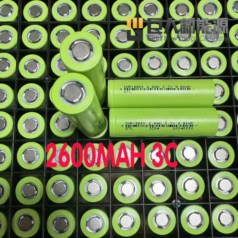 東磁億緯新A品全シリーズ18650動力型暴力ファン電気自動車電動工具コア|undefined