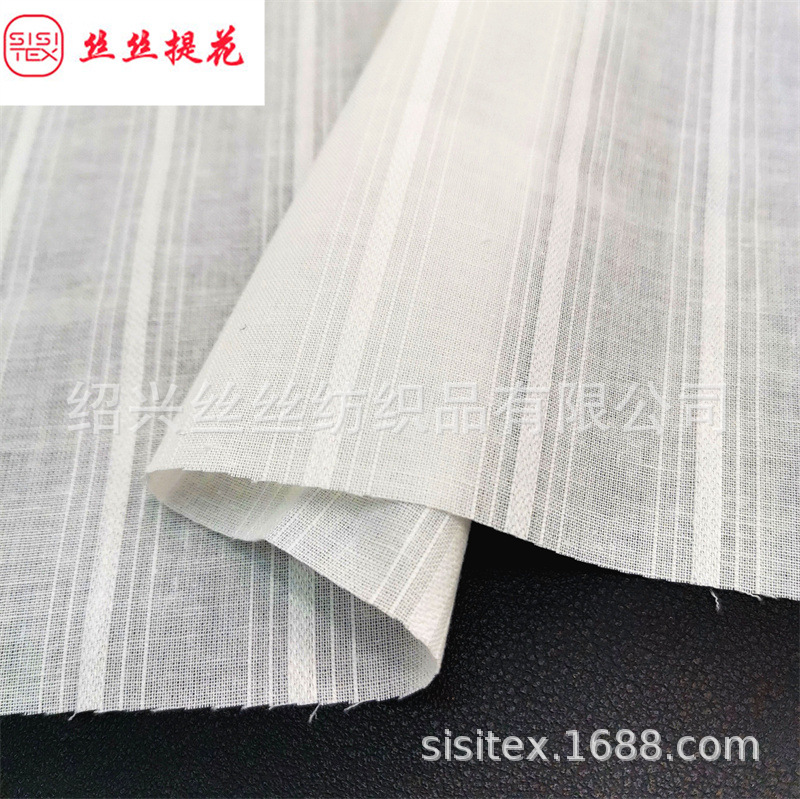 梭织全棉竖条提花面料 森系女装童衬衫装情侣睡衣装饰布料SS18433