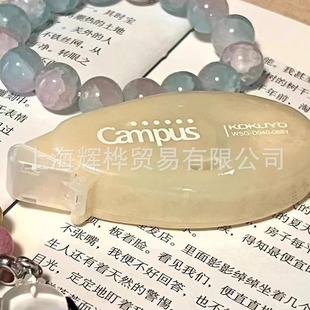 ��ƷKOKUYO���uCampusˮ���c�c�zһ�����p���zճ�N���ɐ��֎��z��