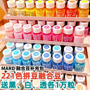 221ȫɫϵ��Ʒ�|�ں϶�2.6MMƴ��1000�����b�ֹ�DIYƴ�D�����a��