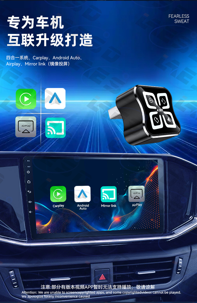 Hot-Selling 4-in-1 Interconnect Box for Smart Car Systems, Android and Apple Screen Mirroring, Wireless Carplay Box