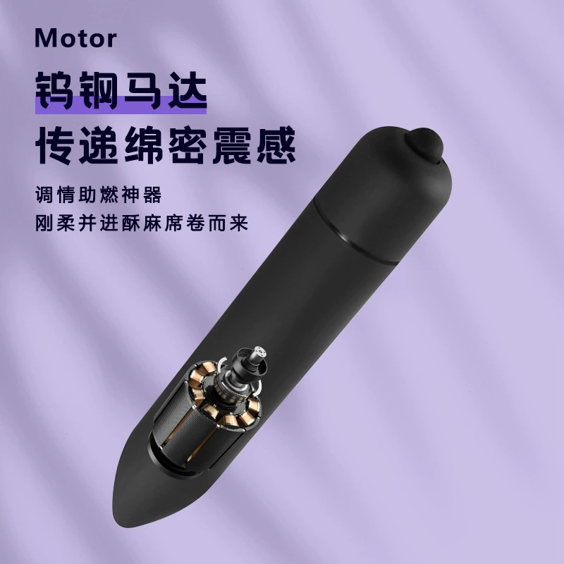Mini Ten mini vibrator, sharp-headed frosted long design, single or 10-frequency compact personal massager